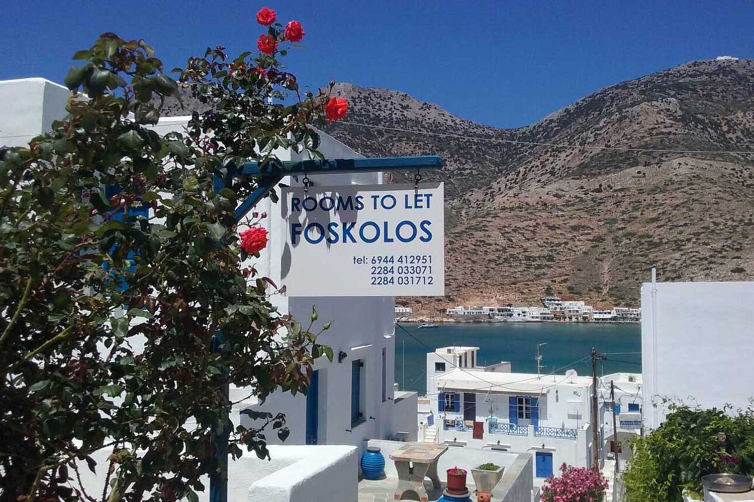 Διαμονή στα Foskolos studios and apartments στη Σίφνο